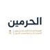 الهيئة العامة للعناية بشؤون الحرمين- المسجد النبوي (@wmngovsa) Twitter profile photo الهيئة العامة للعناية بشؤون الحرمين- المسجد النبوي (@wmngovsa) Twitter profile photo
