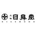 Nisshodo (@nisshodo1937) Twitter profile photo Nisshodo (@nisshodo1937) Twitter profile photo