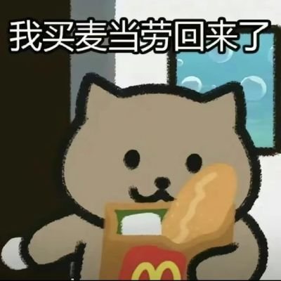 luxuria1234's profile picture. 双胞胎炮友里的妹妹：@Seele__maimai 姐姐：@xiaoxionjj