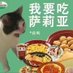 云舒喵🐱(求fo互推) (@yinwenyunshu) Twitter profile photo 云舒喵🐱(求fo互推) (@yinwenyunshu) Twitter profile photo