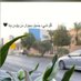ابو مشعل (@aboo_mshaal11) Twitter profile photo ابو مشعل (@aboo_mshaal11) Twitter profile photo