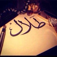 طلال (@mohajer1) 's Twitter Profile Photo طلال (@mohajer1) 's Twitter Profile Photo