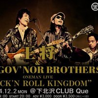 王将＆The Gov’nor Brothers(@ousyorock) 's Twitter Profile Photo