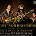 王将&The Gov’nor Brothers (@ousyorock) Twitter profile photo 王将&The Gov’nor Brothers (@ousyorock) Twitter profile photo