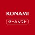 KONAMIゲームソフト (@konami_gs) Twitter profile photo KONAMIゲームソフト (@konami_gs) Twitter profile photo