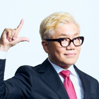 水道橋映像研 オフィシャル (@hakasekai_eizo) 's Twitter Profile Photo 水道橋映像研 オフィシャル (@hakasekai_eizo) 's Twitter Profile Photo