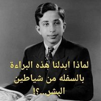 Abdulsameea Challoub (@samiaaabdul) 's Twitter Profile