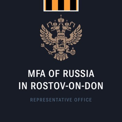 Representative Office of the Russian MFA in Rostov-on-Don. Rostov & Volgograd Regions. Telegram: https://t.co/xAwJfFn33Y