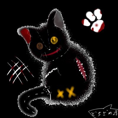 たらいのなかさんのプロフィール画像
