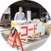 名古屋のレコード買取はラジオデイズレコードへGo!!! (@radiodays_reco) Twitter profile photo 名古屋のレコード買取はラジオデイズレコードへGo!!! (@radiodays_reco) Twitter profile photo