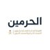 جنرل اتھارٹی برا ئے امورِمسجد نبوی۔ (@wmngovur) Twitter profile photo جنرل اتھارٹی برا ئے امورِمسجد نبوی۔ (@wmngovur) Twitter profile photo