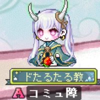 たると@楓鯖 (@trt_maple) 's Twitter Profile