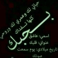 Aa (@aedlz) 's Twitter Profile