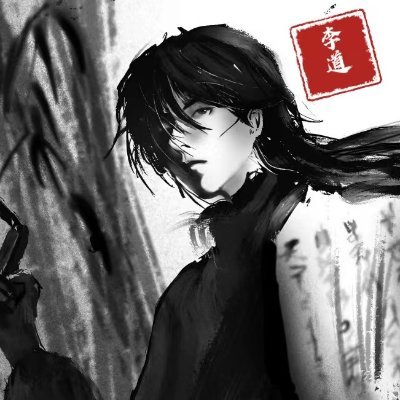 满腔热爱皆我华夏 全真龙门理字辈 道号李君浩 算命|擇日|算卦| 占卜|取名| 招桃花|招財 | 問事| 驅邪| 中醫|咨询 微信：Ym35239