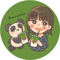 そのまっちゃ/ 抹茶のお姉さん🌿(@sono_matcha) 's Twitter Profile Photo