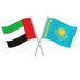 Kazakh Embassy in UAE (@kazembassyinuae) Twitter profile photo