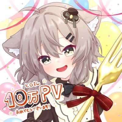 フルトラヒロさんのラボノート公式さんのプロフィール画像