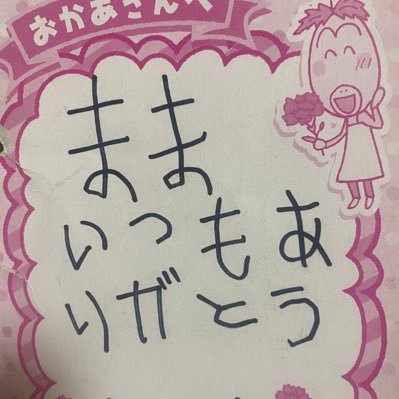 りえママンさんのプロフィール画像