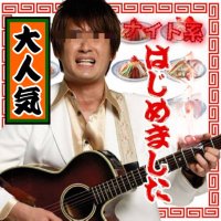 ♪ナイト系営業ｫｫはじめましたｯｯ♪ (@gogoshinchan34) Twitter profile photo