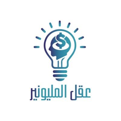 أهداف | عادات | تحفيز | إنتاجية | علم النفس | يومياً عبارات تحفيزية منتقاة بعناية لتطوير الذات عشان نولعّ في عقلك لمبة💡