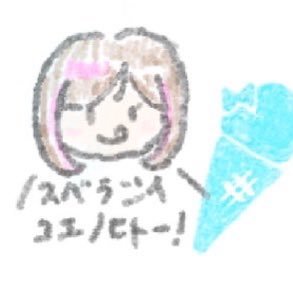 🐳✨|🍓🍨|🦊🌰|4️⃣|💭|👑❤️ |⚓️🐧 | ✞👻ྀི✟|🍀🍏|🐺🔊|☕️🌿 |🌱⭐️|🌸💭|🐕🐾🎤🐹|🕕🍰きらら民/提督/隊長様/ラブライバー ASMR中毒🥰 #魔女咲く #天使つき