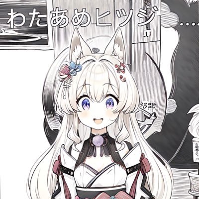 leue29880's profile picture. リアリティで配信しております！基本的に雑談してます✨️仲良くしてくれると嬉しいです✨️😙