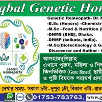 Dr.Iqbal Hossen Genetic Homeopath (@iqbalbinjinnah) 's Twitter Profile