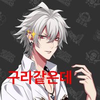 사주커미션 ← 메인트(@hypmicpalsaram) 's Twitter Profile Photo