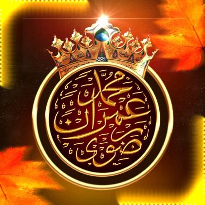 I Am Proud To Be A Sunni Hanfi Barelwi Muslim, Follower Of Aashiqe Rasool Aala Hazrat Alaihir Rahmah.