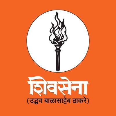 We are against dictatorship, not just #BJP... this fight is for preserving democracy!
#शिवसेना #महाविकासआघाडी