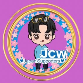 韓国🇰🇷チチャンウク俳優 🇯🇵 JCW Japan Supporters