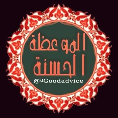 الموعظة الحسنة Profile
