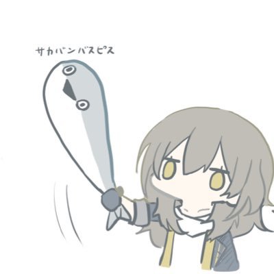 創作の話もするし版権の話もするし日常の話もする。◾︎Sky @71Ra3_Sky @Naira3_T ◾︎他ゲーム @71Ra3_