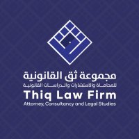 مجموعة ثق القانونية Thiq Law Firm (@thiqlawfirm) 's Twitter Profile