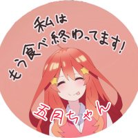yu._.to🍀 (@pingheh89840) 's Twitter Profile Photo