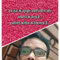 Kumar Jayshanker(@KmrJayeshDSS) 's Twitter Profile Photo