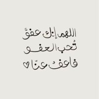 كَفى حُزناً رَحيلُ القَومِ عَنّي (@kfaa_m) 's Twitter Profile