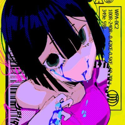台湾人desu