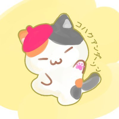 琥珀アンダーソンさんのプロフィール画像