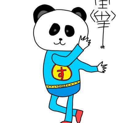 元気もりもり
