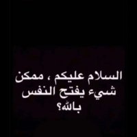 المدينه (@ty_eof) 's Twitter Profile
