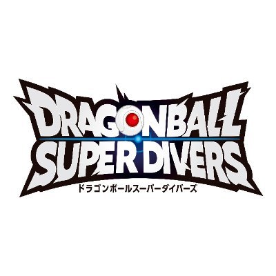公式】ドラゴンボールスーパーダイバーズ (@DB_SUPERDIVERS) / X 公式】ドラゴンボールスーパーダイバーズ (@DB_SUPERDIVERS) / X