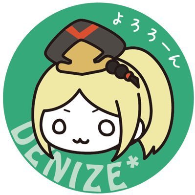 ゲーム好き。食べるの好き。動画視聴好き。
猫と暮らしている大きな猫（とよく言われる）
なにやらINFJという括りらしい。のんびりしたい。
