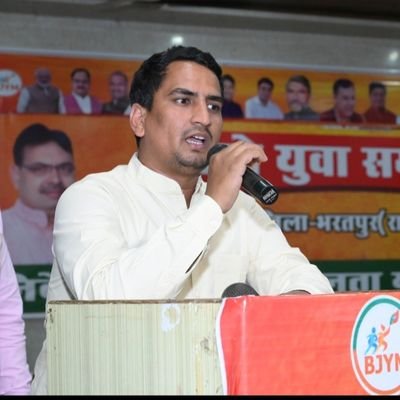 जिला अध्यक्ष भारतीय जनता पार्टी, युवा मोर्चा भरतपुर।