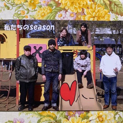 aspirant_chika2's profile picture. 千葉市若葉区都賀にある地域活動支援センターです。
私たちは精神疾患や発達障害、知的障害を持っている当事者です。
みんなの記事でアカウントを更新しています。