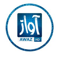 Awaz English(@AwazEnglish) 's Twitter Profile Photo