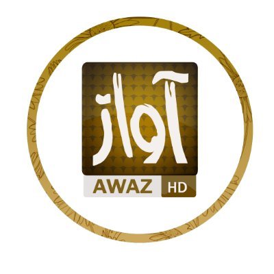 AwazUrduNetwork's profile picture. 