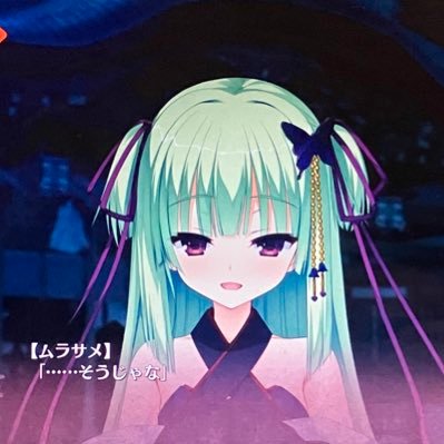 kagamine_mikan's profile picture. くすはらゆい/音響遊戯/TCG