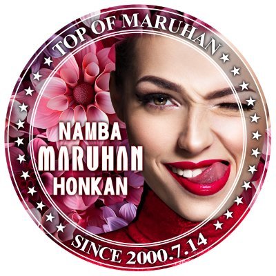 マルハンなんば本館さんのプロフィール画像