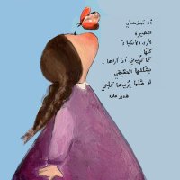 hanan𐚁̸ (@hana_nh11) 's Twitter Profile